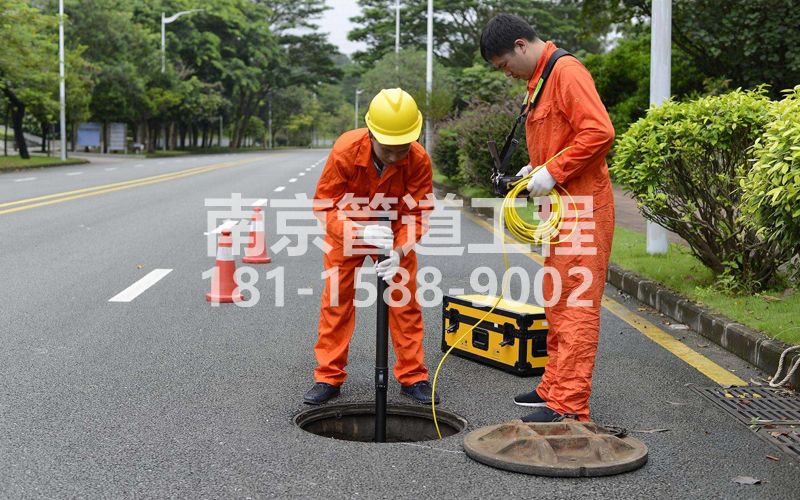 220长江路市政管道检测