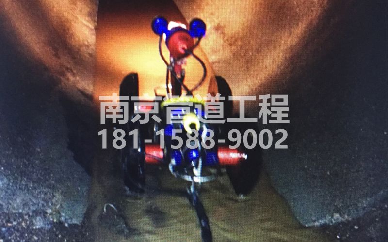 224长江路管道机器人检测