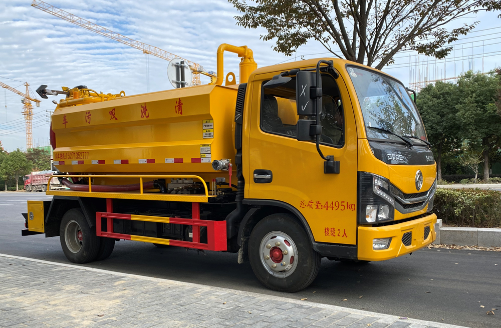 282长江路清洗吸污车