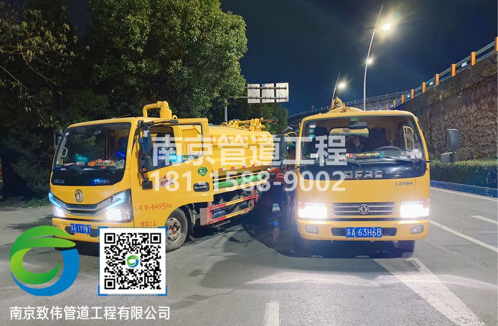 300长江路市政管道清淤