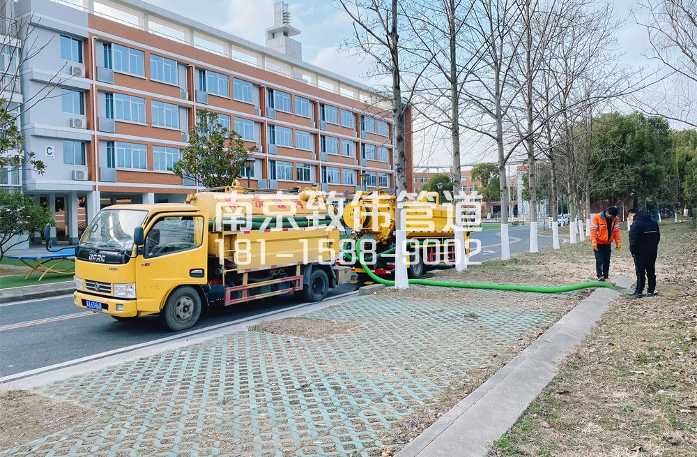 317长江路某校污水井处理