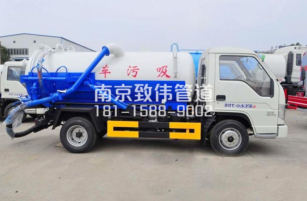 318长江路地下室吸污车