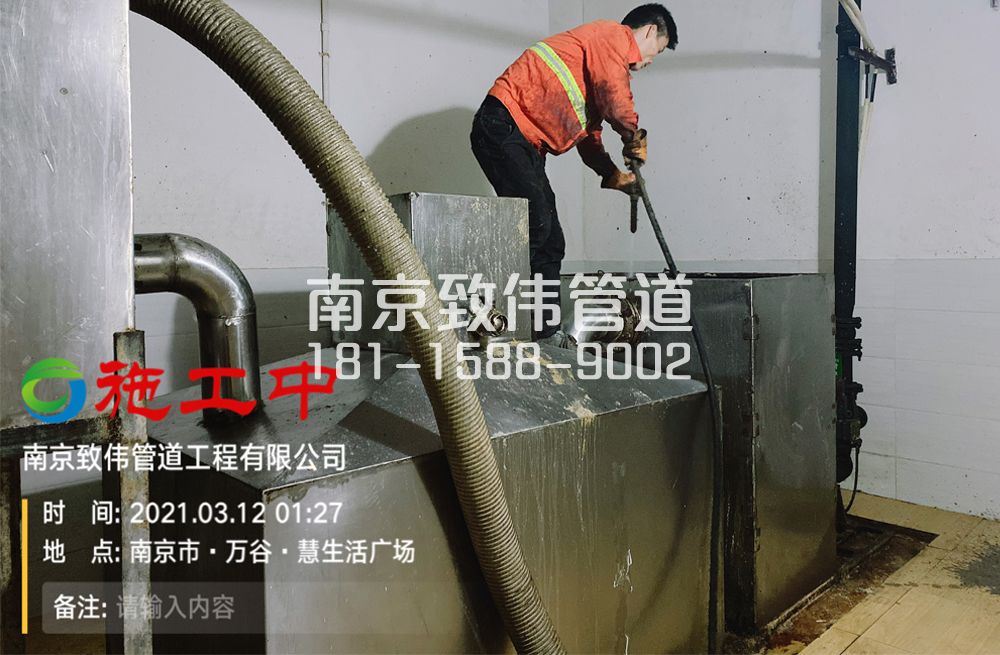 324长江路地下室隔油池清洗