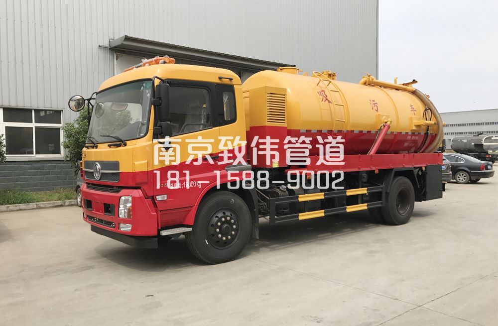 341长江路天龙吸污车12方