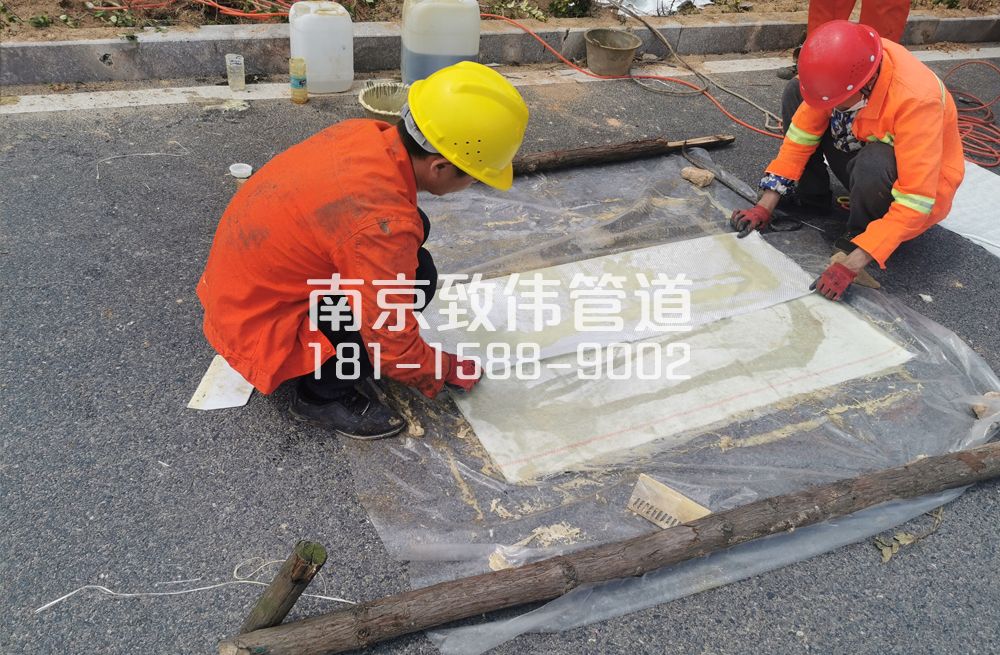 340长江路管道修复非开挖