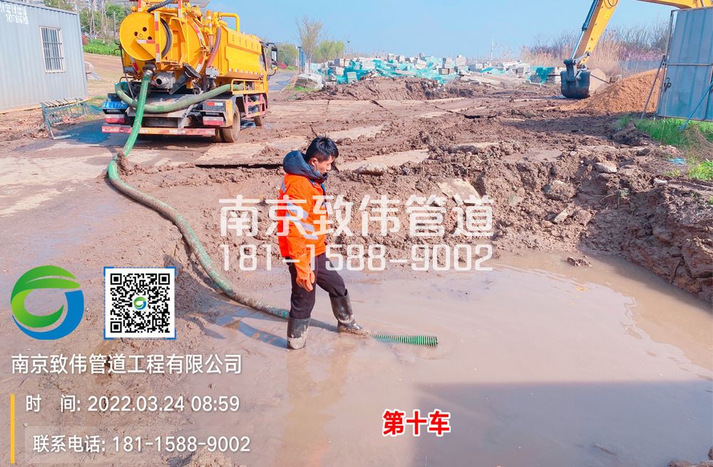 361长江路工地泥浆清运