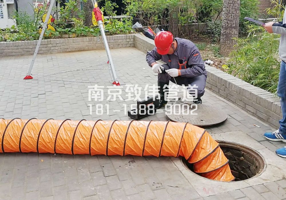 376长江路有限空间安全