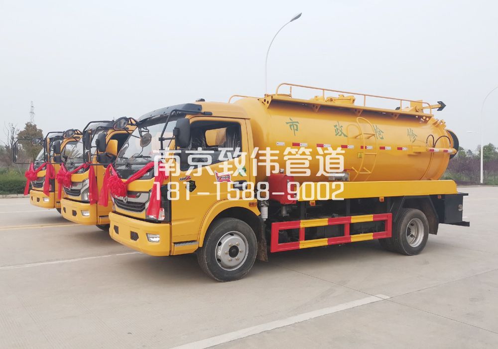 370长江路10方吸污车