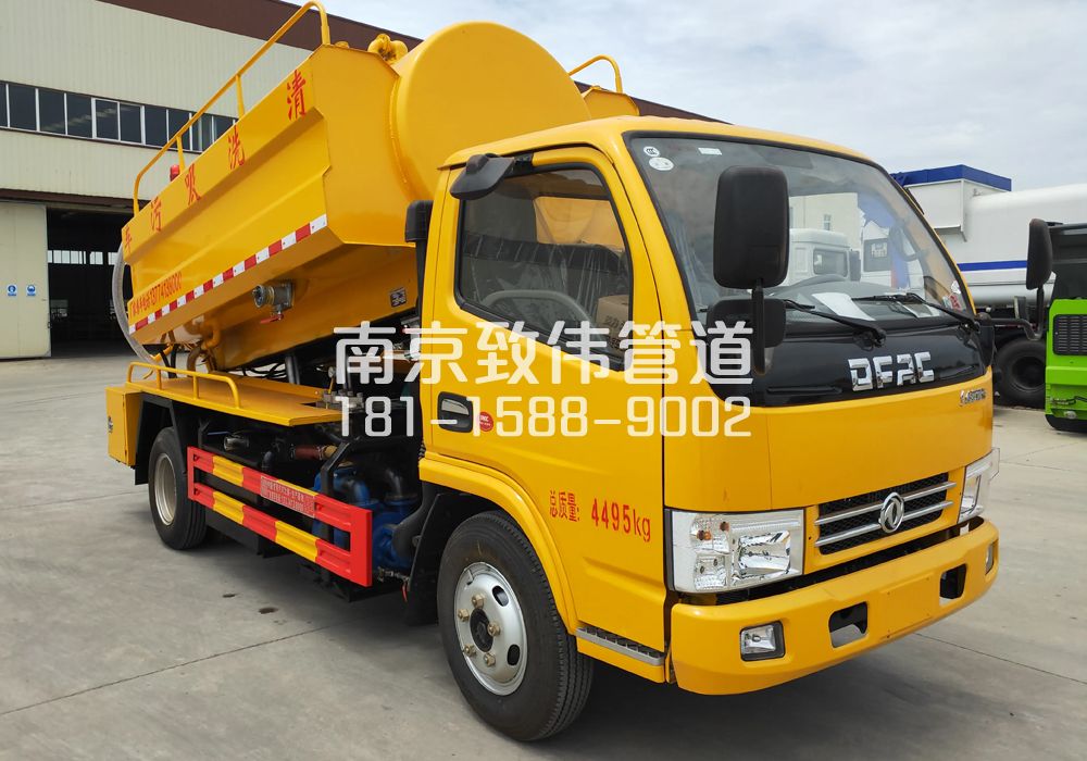 374长江路4方吸污车