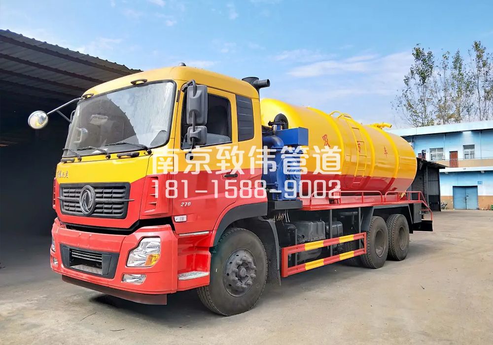 373长江路12方吸污车