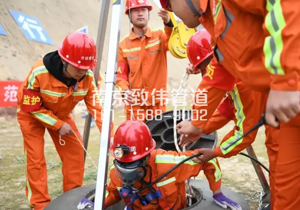 375长江路有限空间作业